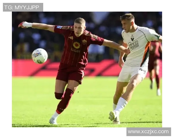 罗马主场大胜乌迪内斯，成功升至意甲第四名