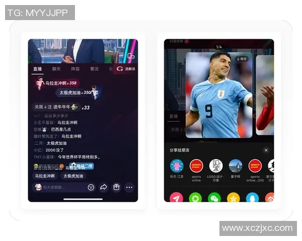 轻松掌握抖音直播足球比赛的全流程操作技巧与注意事项