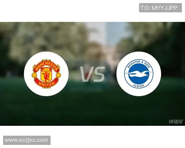 曼联与布莱顿交战历史回顾及战绩分析 曼联与布莱顿交战历史回顾及战绩分析