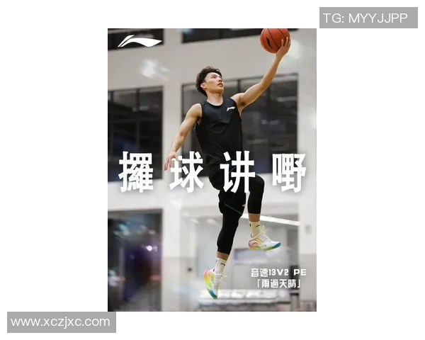 徐杰:从青涩新星到篮球场上的璀璨明星之路 徐杰:从青涩新星到篮球场上的璀璨明星之路