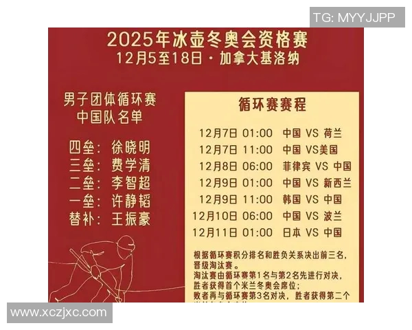 曼联与盐湖城精彩对决直播全程回顾与赛后分析