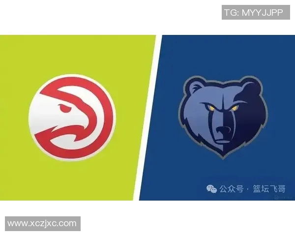 灰熊与老鹰对决分析：球队状态战术特点与胜负预测