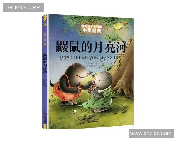 鼠老大带领的冒险之旅揭示了友谊与勇气的真谛与成长的故事