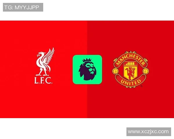 曼联与利物浦对决谁能赢得荣耀之战解析 曼联与利物浦对决谁能赢得荣耀之战解析